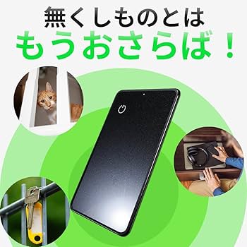 Amazon.co.jp: AirCard【2025最新バッテリー寿命最大10年Android